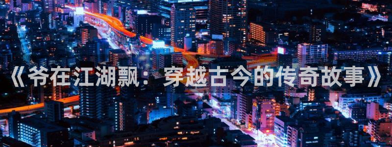 凹凸世界樱花漫画