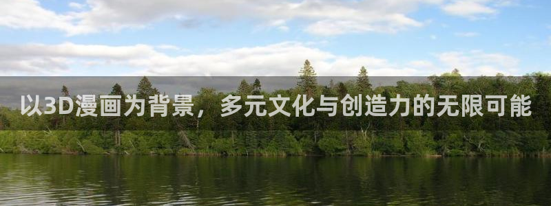 三月樱花漫画下拉式免费观看