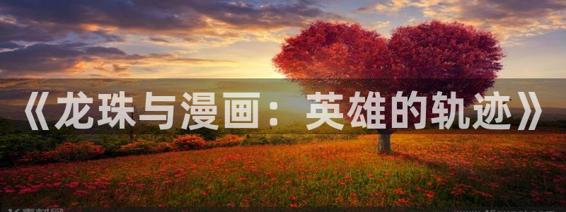 橡树之下漫画免费观看下拉式樱花漫画