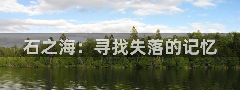 冬日之后的樱花漫画