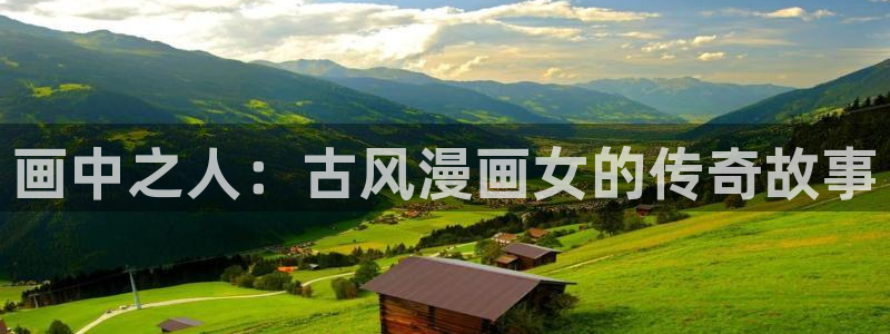 全职猎人樱花漫画