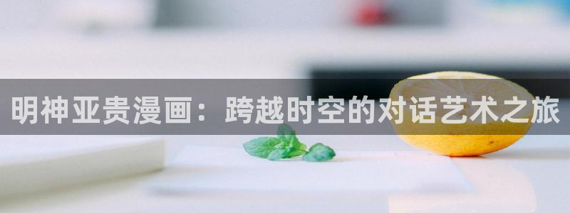 樱花漫画在哪下载