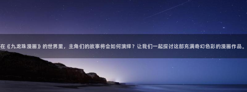 樱花漫画下载安装