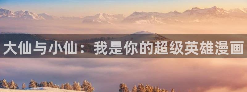 樱花漫画免费阅读下拉式